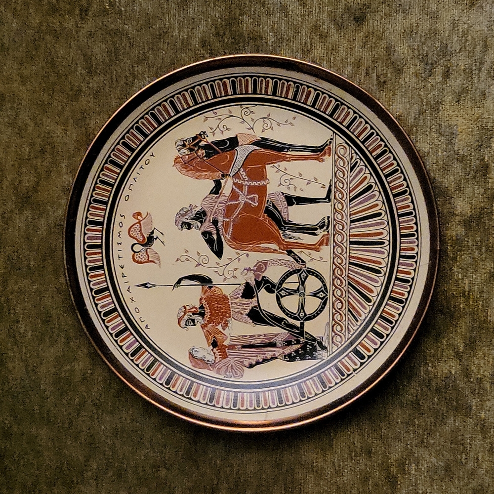 Vintage Grecian Copper Wall Plate